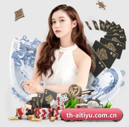 爱体育官网 APP 界面